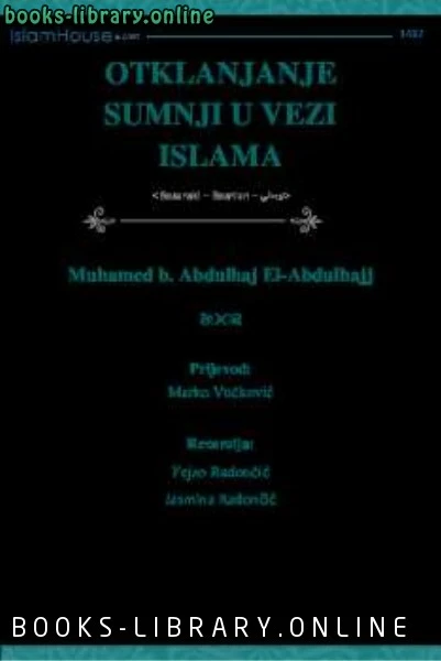 كتاب Otklanjanje sumnji u vezi islama لمحمد بن عبدالحاج عبدالحجاج