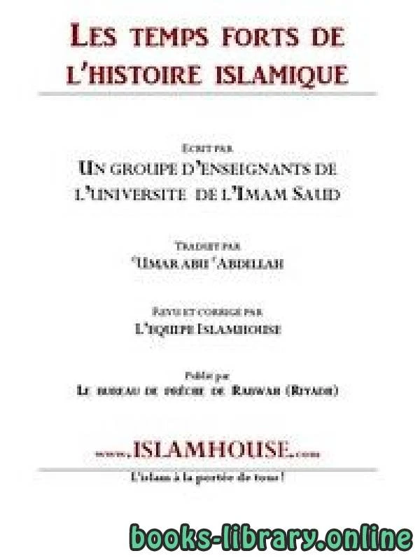 كتاب Les temps forts de l rsquo histoire islamique 24 27 De l rsquo empire ottoman agrave nos jours pdf