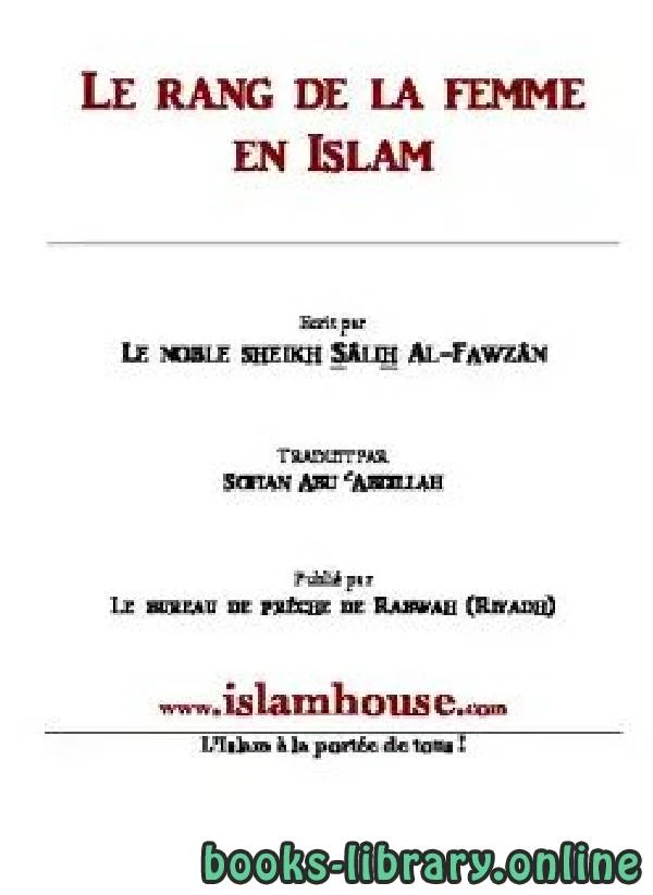 كتاب Le rang de la femme en Islam pdf