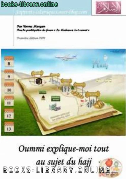 كتاب Le p egrave lerinage expliqu eacute aux enfants pdf