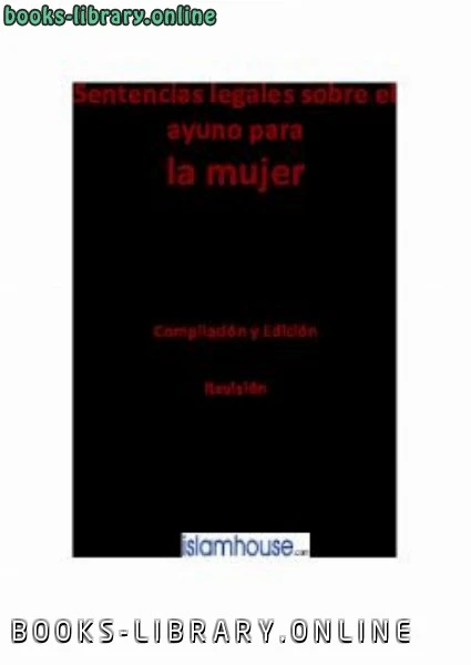 كتاب Sentencias legales sobre el ayuno para la mujer لLiliana Anaya