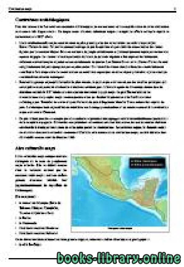 كتاب La civilisation maya pdf