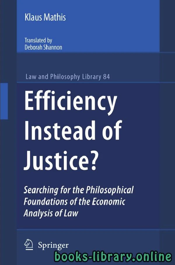 كتاب EFFICIENCY INSTEAD OF JUSTICE pdf