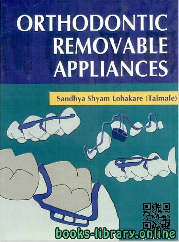 كتاب Orthodontic Removable Appliances لSandhya Shyam Lohakare