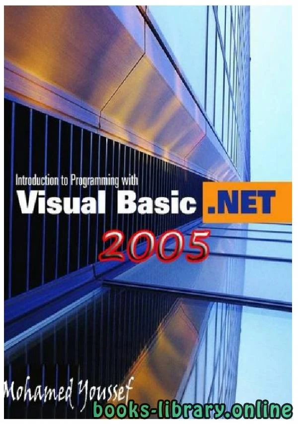 كتاب شرح وافى لبرنامج VB Net 2005 قاموس لمصطلحات اللغة pdf