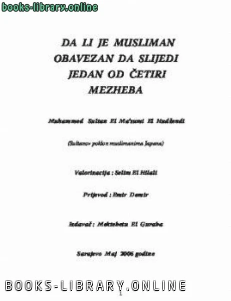 كتاب Dali je musliman obavezan slijediti jedan od mezheba pdf