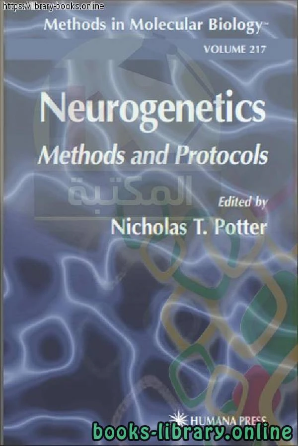 تحميل و قراءة كتاب Neurogenetics Methods and Protocols pdf