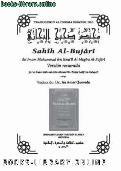 كتاب Versi oacute n Resumida de Sahih Al Bujari لاحمد بن احمد اللطيف الزبيدي