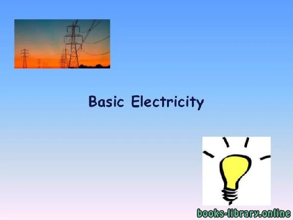 كتاب BASIC ELECTRICAL ENGINEERING 4 credit  لكاتب غير محدد