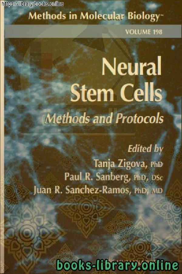 كتاب Neural Information Processing لRajesh P N Rao