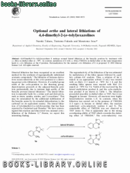 تحميل و قراءة كتاب Optional ortho and lateral lithiations of4 4dimethyl2 otolyl oxazolines pdf