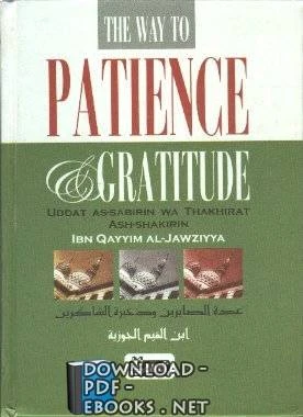 تحميل و قراءة كتاب The Way to Patience and Gratitude pdf