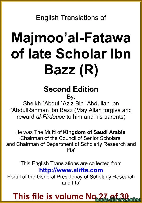 كتاب English Translations of Majmoo al Fatawa of Ibn Bazz Volume 27 pdf
