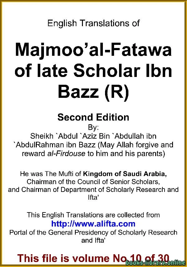 كتاب English Translations of Majmoo al Fatawa of Ibn Bazz Volume 10 pdf