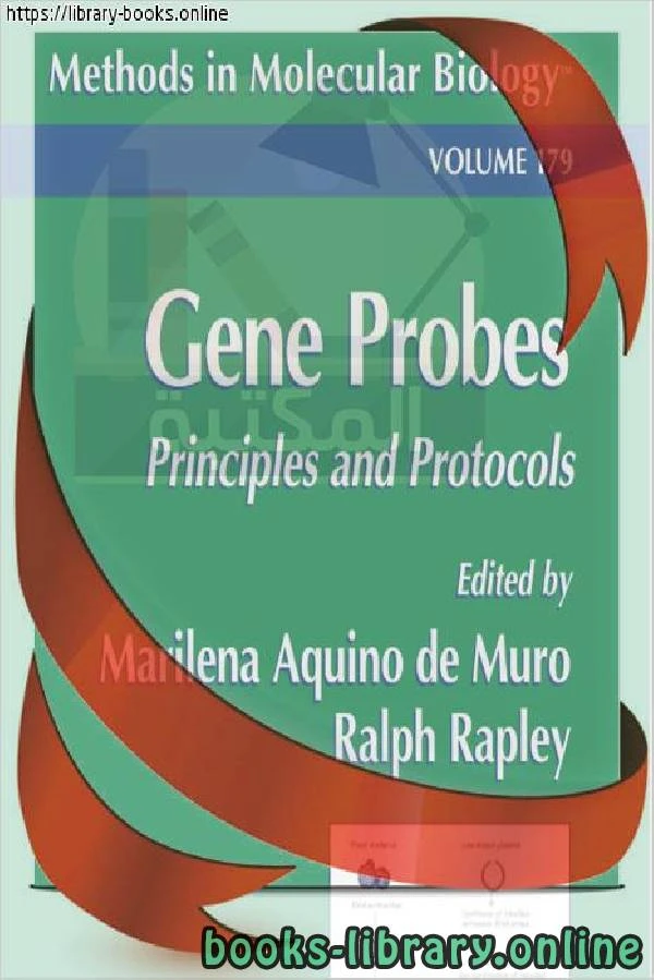 تحميل و قراءة كتاب Principles and Protocols Humana Press pdf
