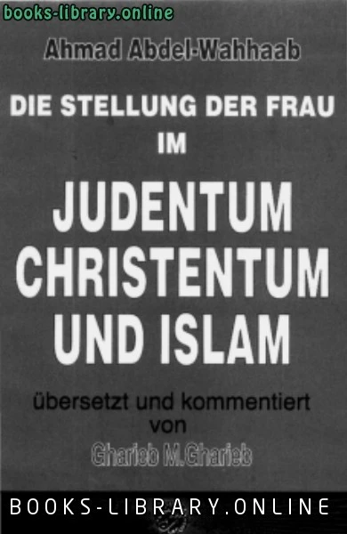 تحميل و قراءة كتاب die stellung der frau im judentum christentum und islam pdf