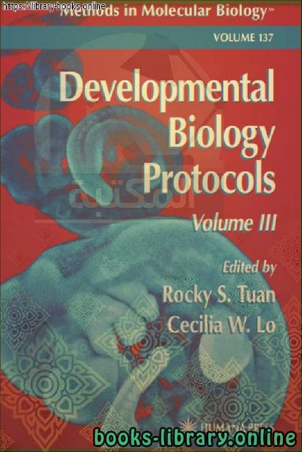 تحميل و قراءة كتاب Methods in Molecular Biology Developmental Biology Protocols pdf