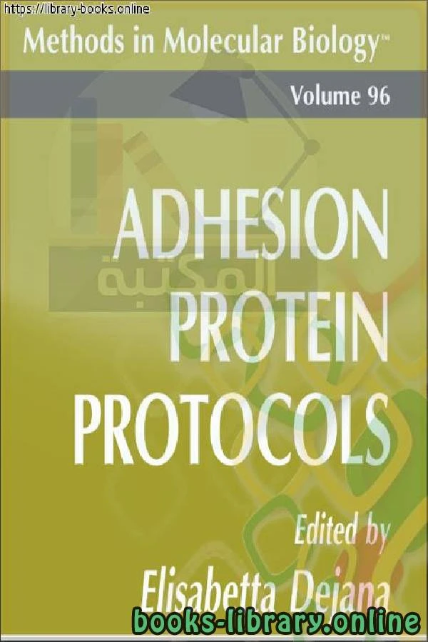 تحميل و قراءة كتاب Adhesion Protein Protocols Humana Press pdf