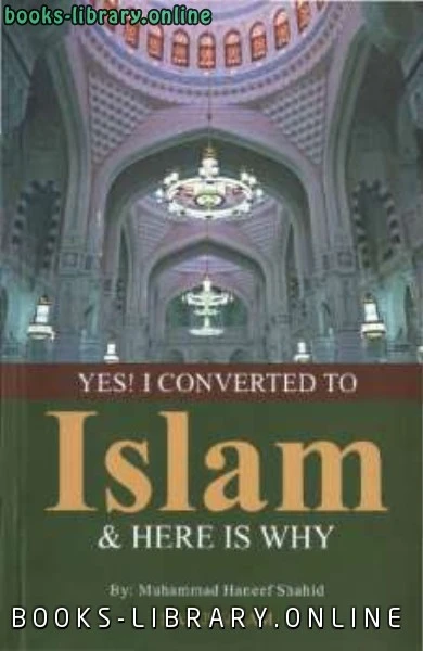 كتاب Yes I Converted to Islam and here is Why pdf