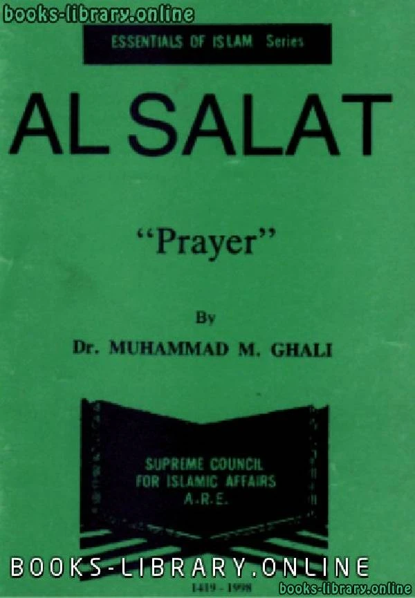 تحميل و قراءة كتاب Prayer Al Salat الصلاة pdf