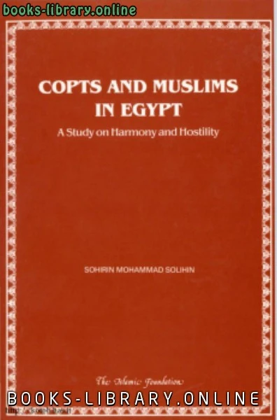 كتاب copts and muslims in egypt a study on harmony and hostility لSOHIRIN MOHAMMAD SOLIHIN