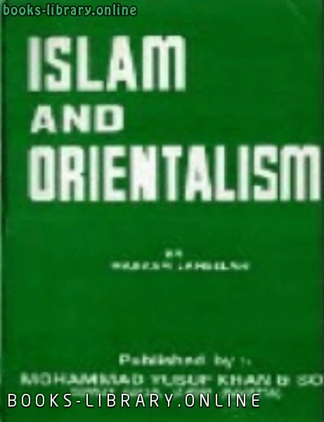 كتاب Islam and Orientalisrn لMaryam Jameelah