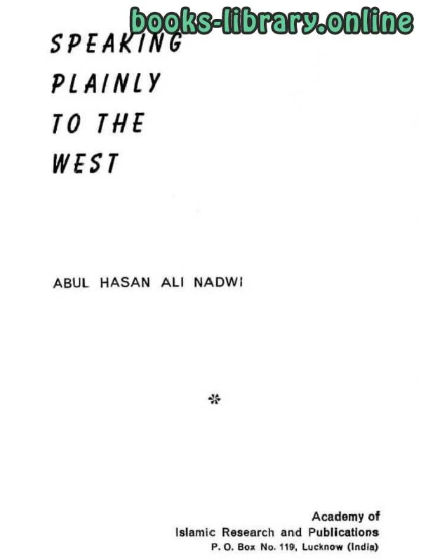كتاب Speaking Plainly to the West لS Abul Hasan Ali Nadwi