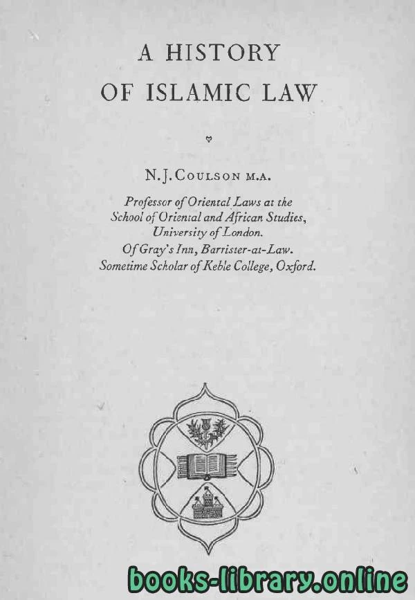 تحميل و قراءة كتاب A History Of Islamic Law Islamic pdf