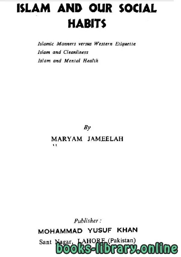 كتاب Islam and our social habits لMaryam Jameelah
