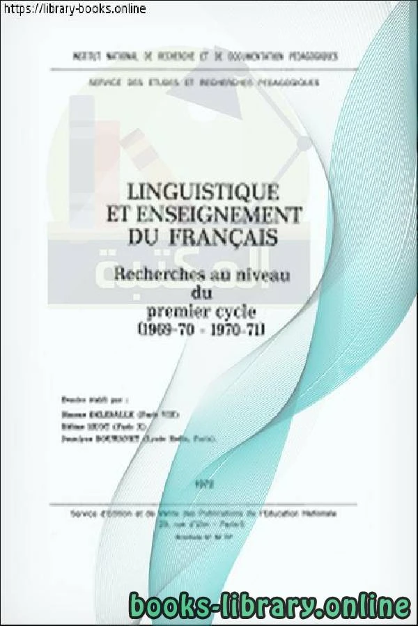 تحميل و قراءة كتاب LINGUISTIQUE ET ENSEIGNEMENT DU FRANÇAIS pdf