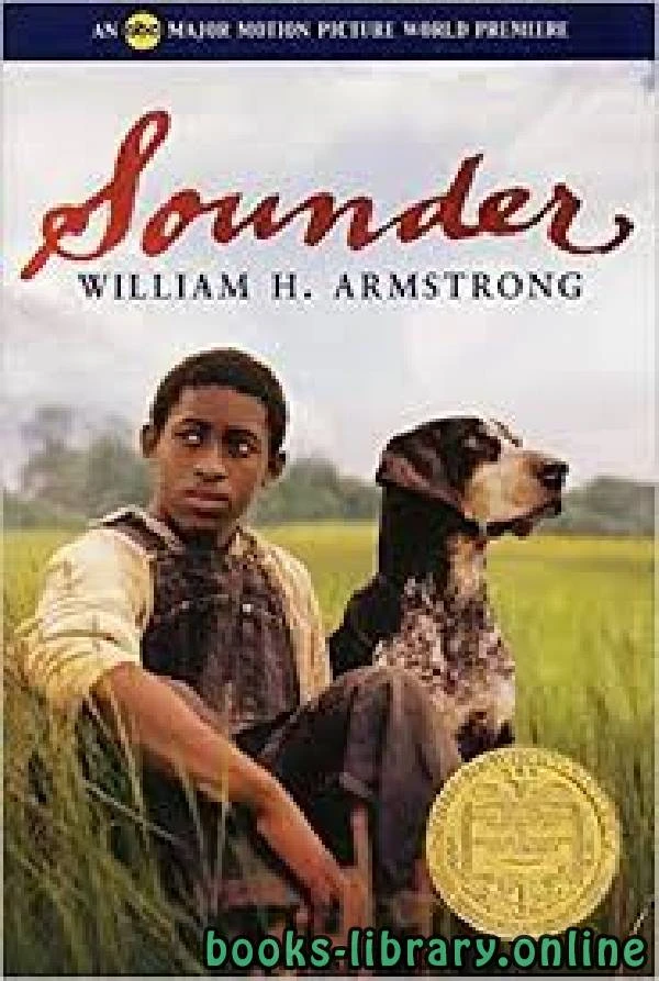 كتاب Sounder لWilliam H Armstrong