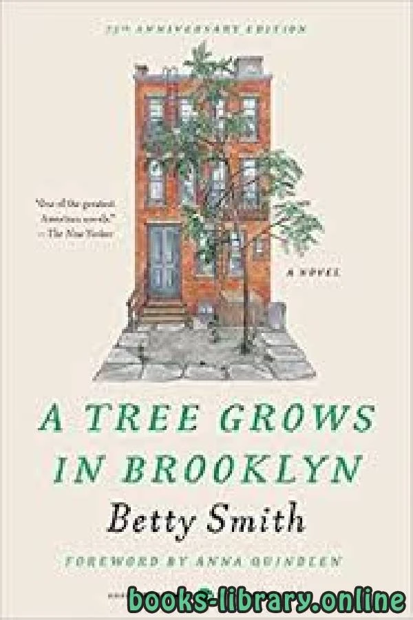 كتاب A Tree Grows in Brooklyn لBetty Smith