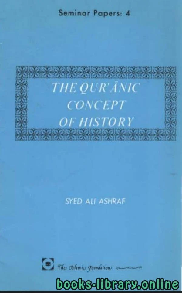 كتاب THE QUR 039 ANIC CONCEPT OF HISTORY pdf