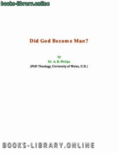 كتاب Did God Become Man pdf