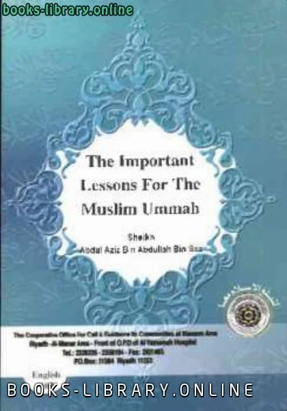 كتاب The Important Lessons for the Muslim Ummah pdf