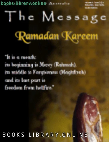 كتاب The Message 12 لUnited Muslims of Australia