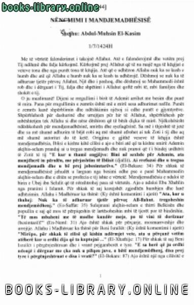 كتاب خطب المسجد النبوي باللغة الألبانية pdf