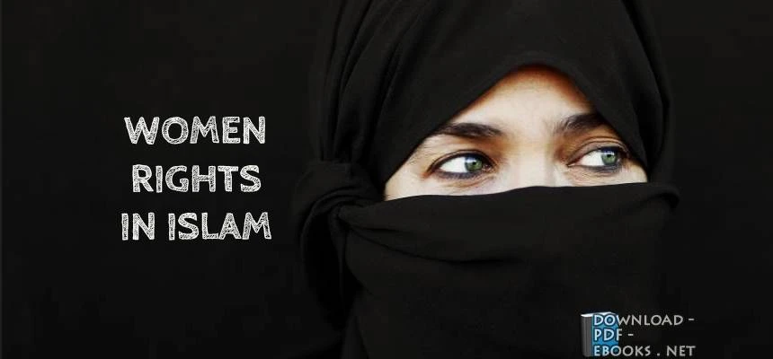 كتاب Women rights and Islam لغير محدد