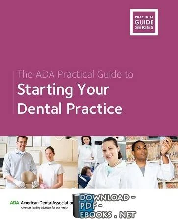 تحميل و قراءة كتاب The ADA Practical Guide to Starting Your Dental Practice pdf