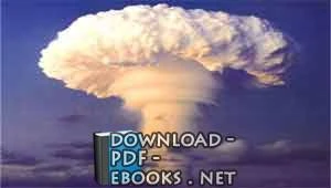 كتاب اتفاقية التعويض التكميلي عن الأضرار النووية لغير محدد