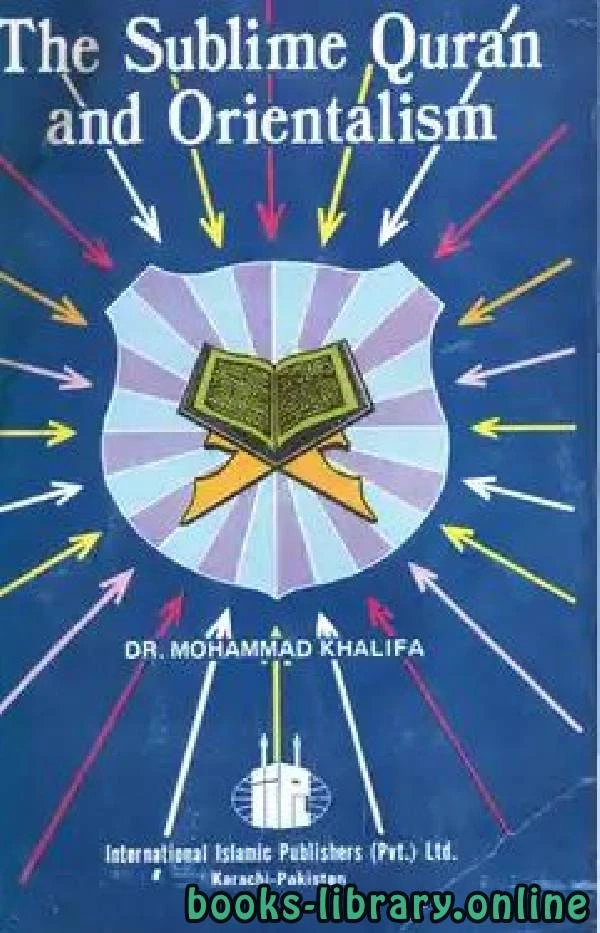 كتاب The Sublime Qur an and Orientalism لDr Muhammad Khalifa