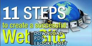 كتاب 11 Steps to Create a Successful Website لغير محدد