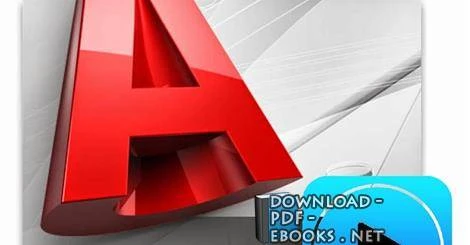 كتاب AutoCAD Basics pdf