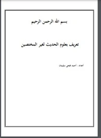 تحميل و قراءة كتاب رياح التغيير في اليمن pdf