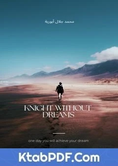 كتاب knight without dreams لمحمد جلال أبورية 