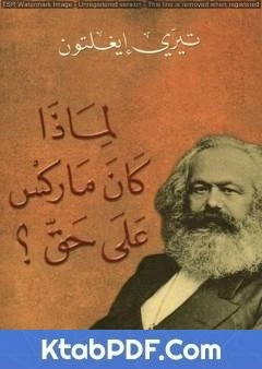 تحميل و قراءة كتاب لماذا كان ماركس على حق؟ pdf
