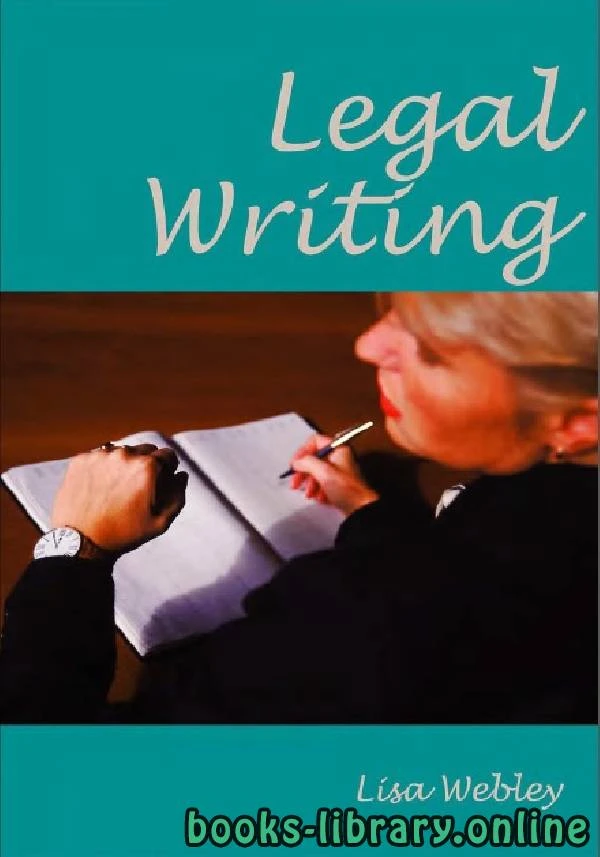 كتاب LEGAL WRITING chapter 3 pdf