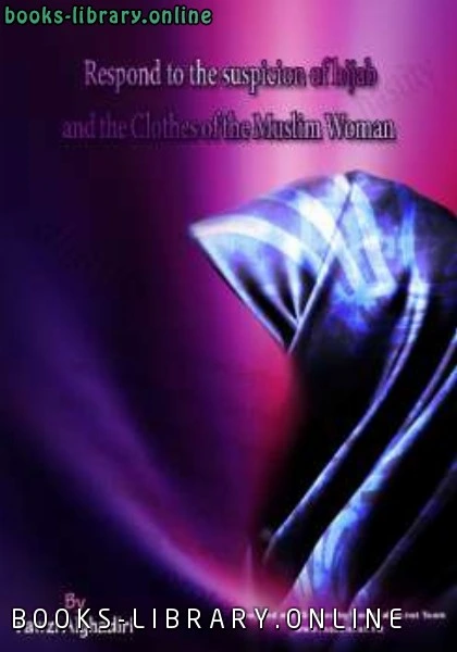 كتاب Respond to the suspicion of hijab and the Clothes of the Muslim Woman pdf