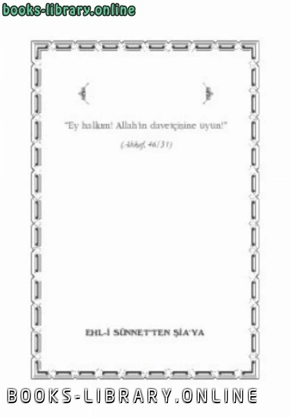 كتاب Kalpten Kalbe pdf