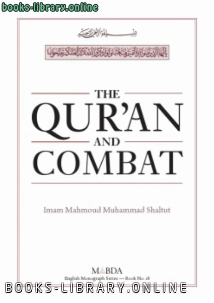 كتاب The Qur an and Combat pdf